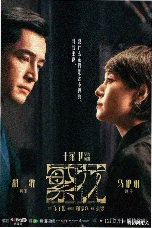 侧边栏每日一图，像素藤萝与掌机屏幕