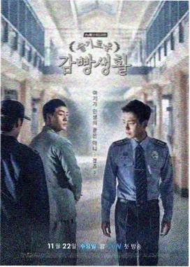 原文精读详情配图，像素掌机上的批注页面