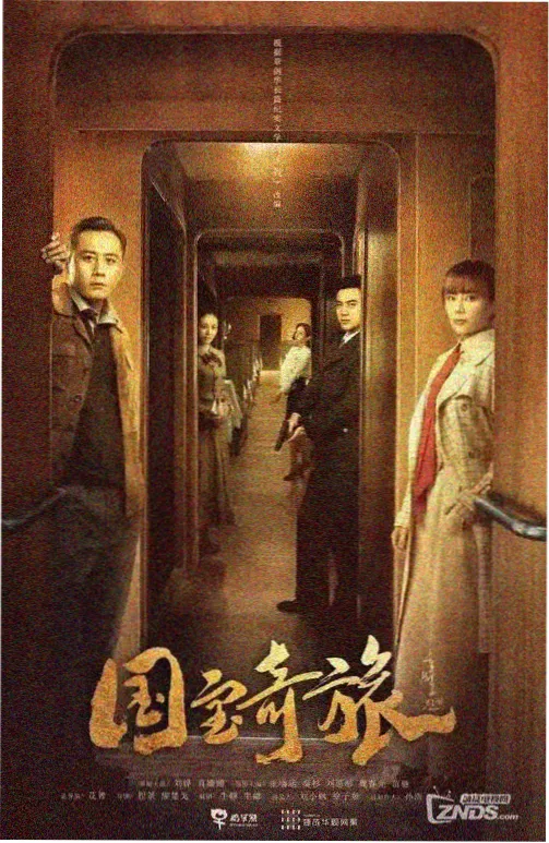 藤萝花期观察图鉴条目缩略图，像素花穗日历