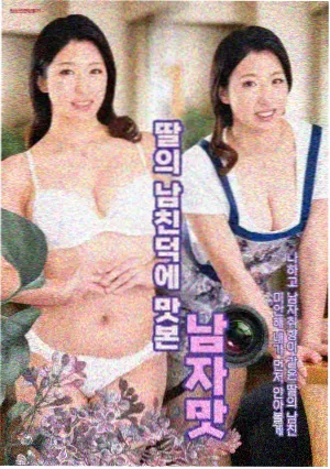 教材批注本对照详情配图，像素书本与批注条