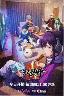 掌机阅读版排版实验条目缩略图，像素掌机屏幕