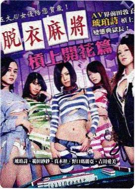 掌机阅读版排版实验详情配图，像素窄屏排版