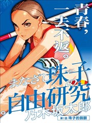 编辑部书架配图，像素书脊与批注本